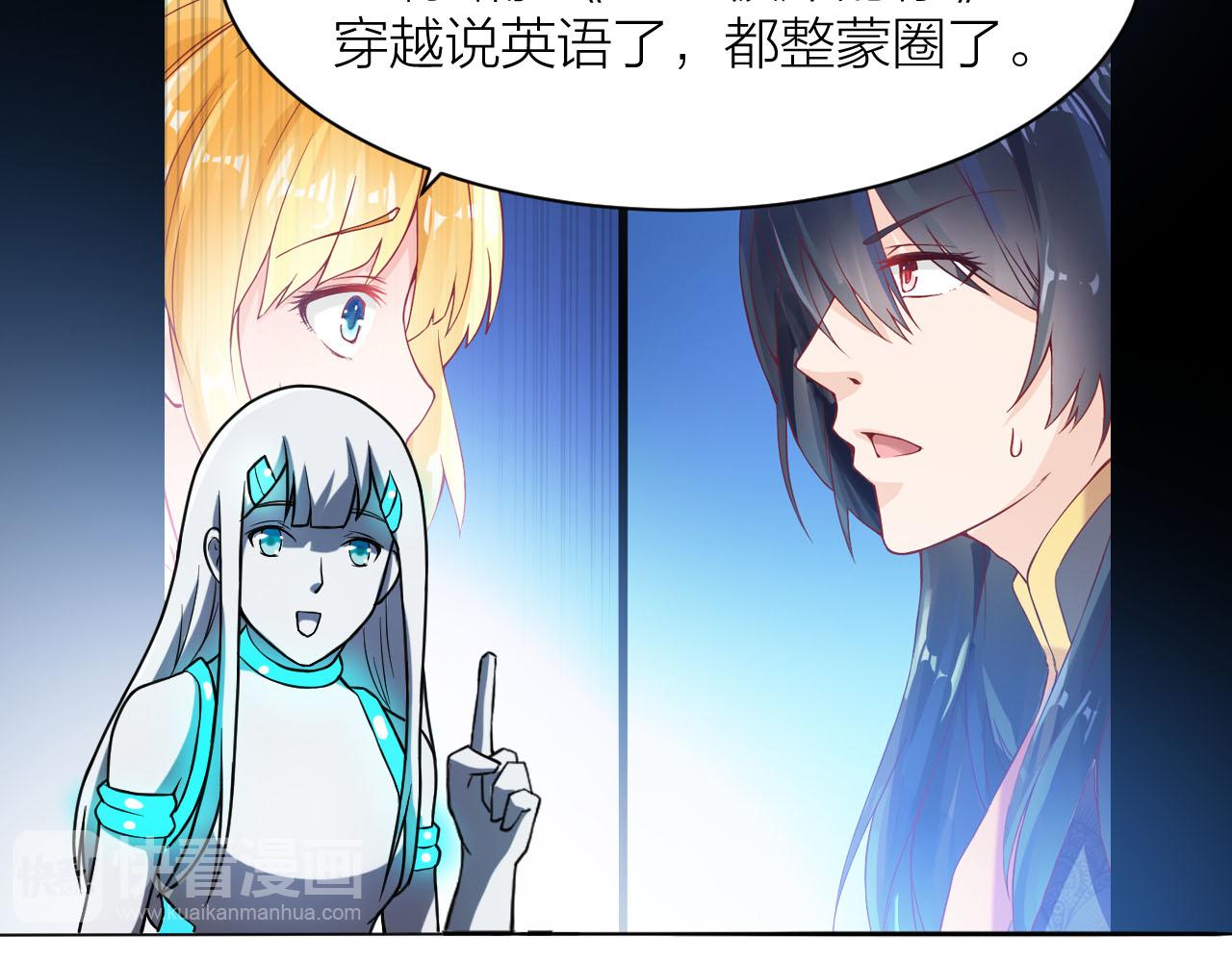 第33话 陷阱机关108