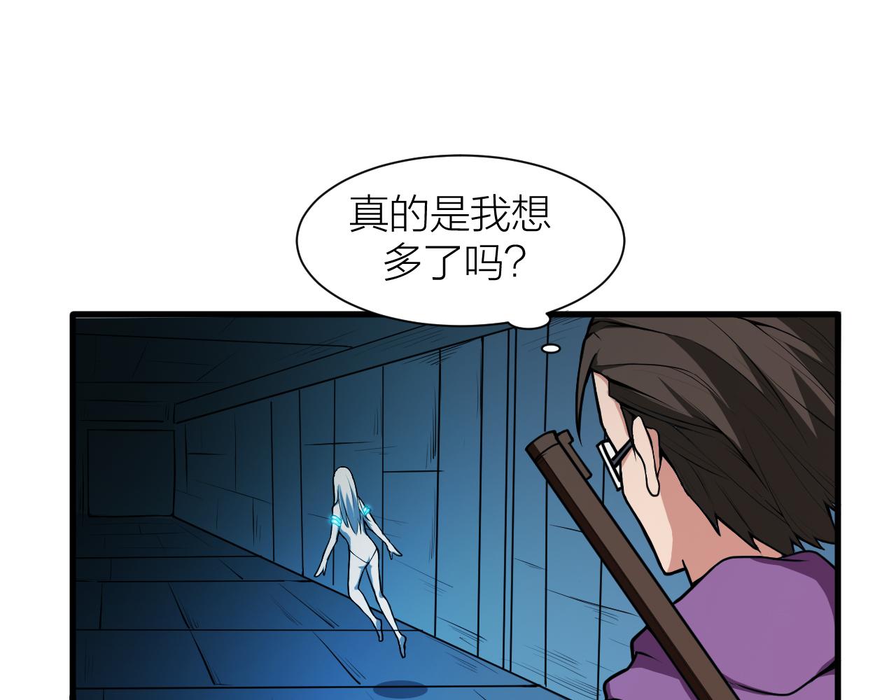 第33话 陷阱机关111