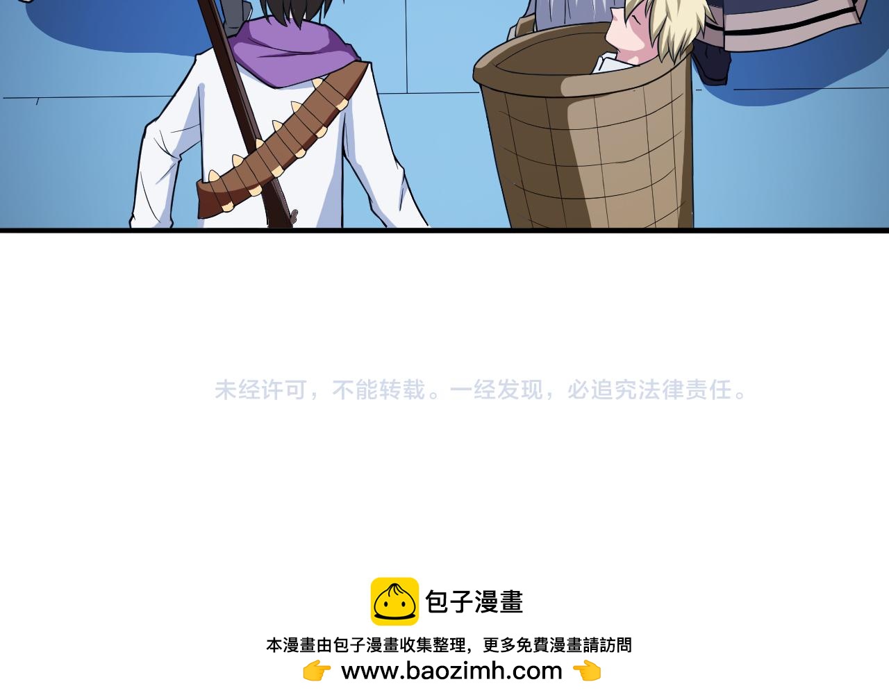 第33话 陷阱机关126