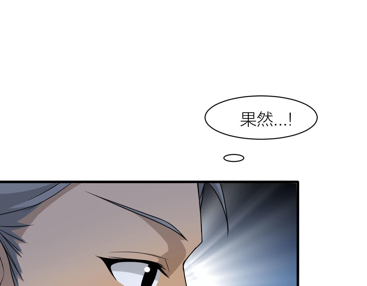 第33话 陷阱机关15