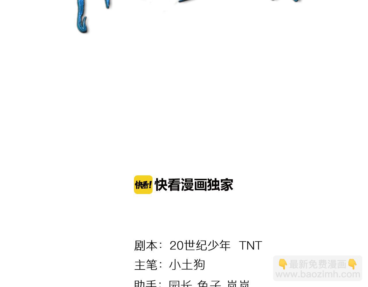 第33话 陷阱机关2