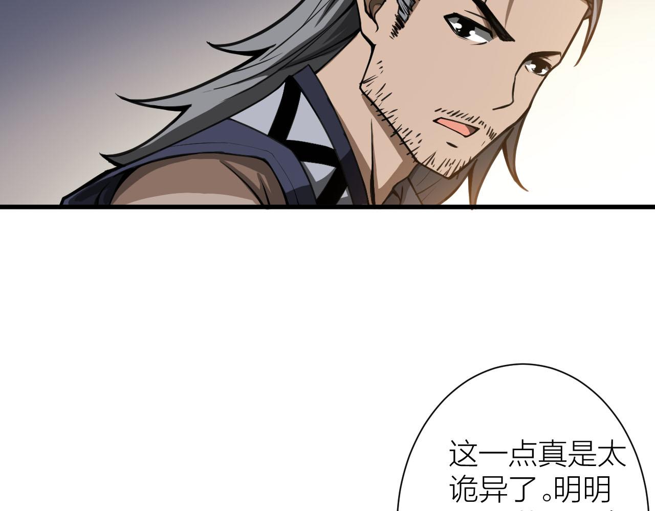 第33话 陷阱机关35