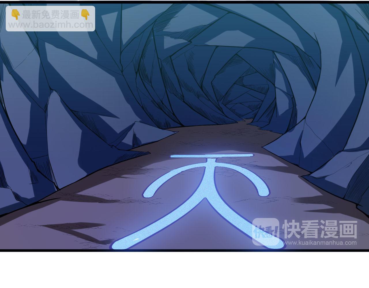 第33话 陷阱机关46