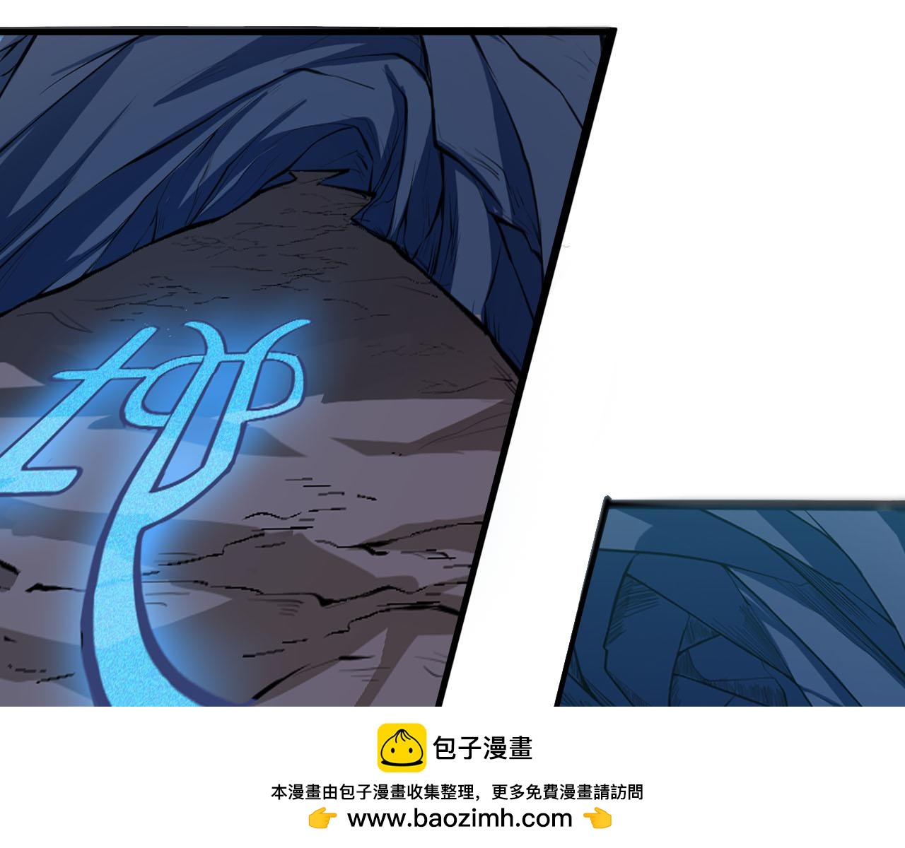 第33话 陷阱机关49