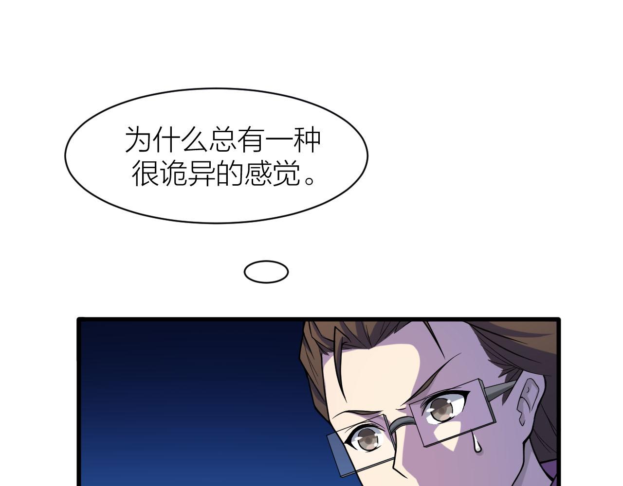 第33话 陷阱机关51