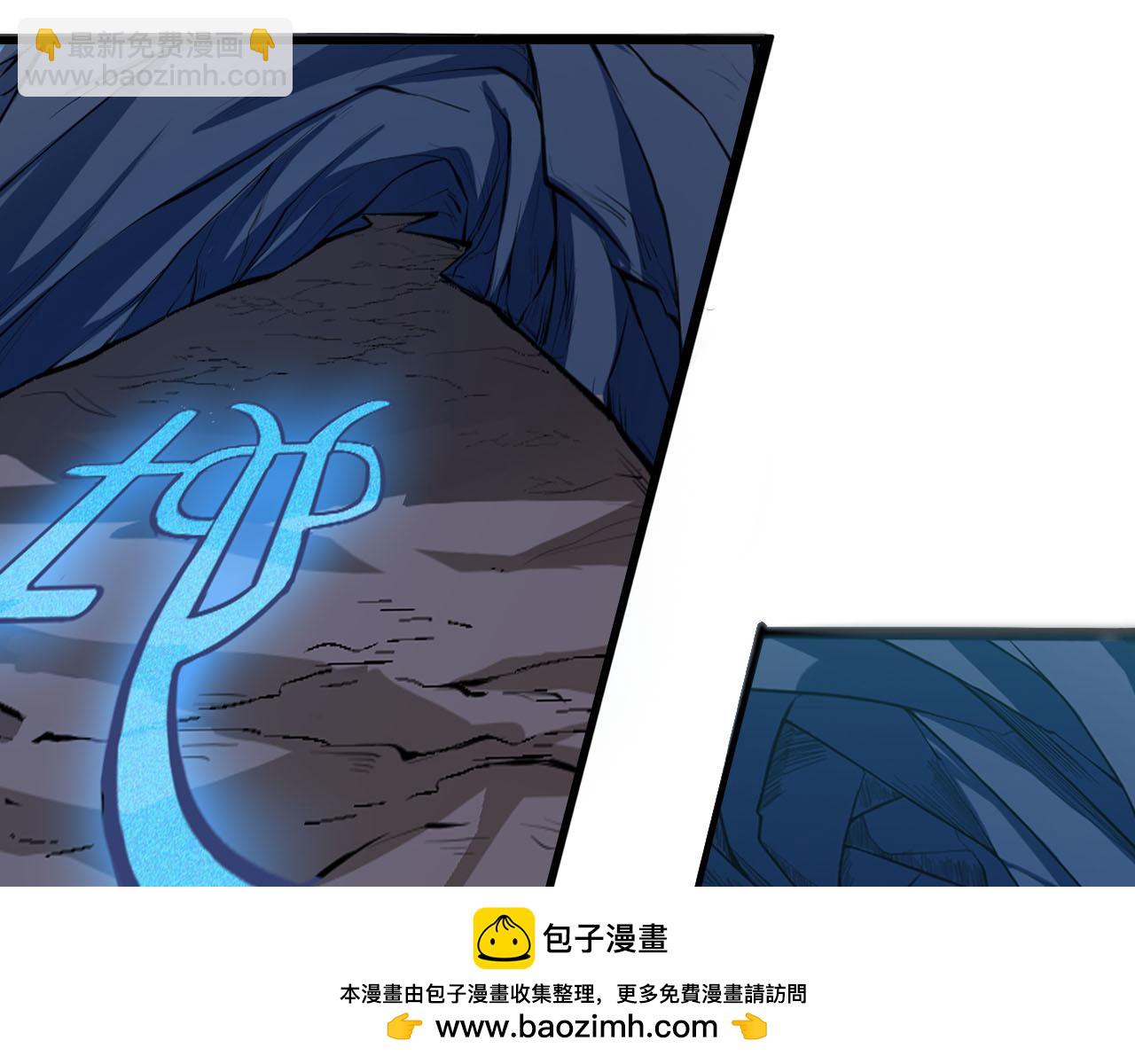 第33话 陷阱机关53