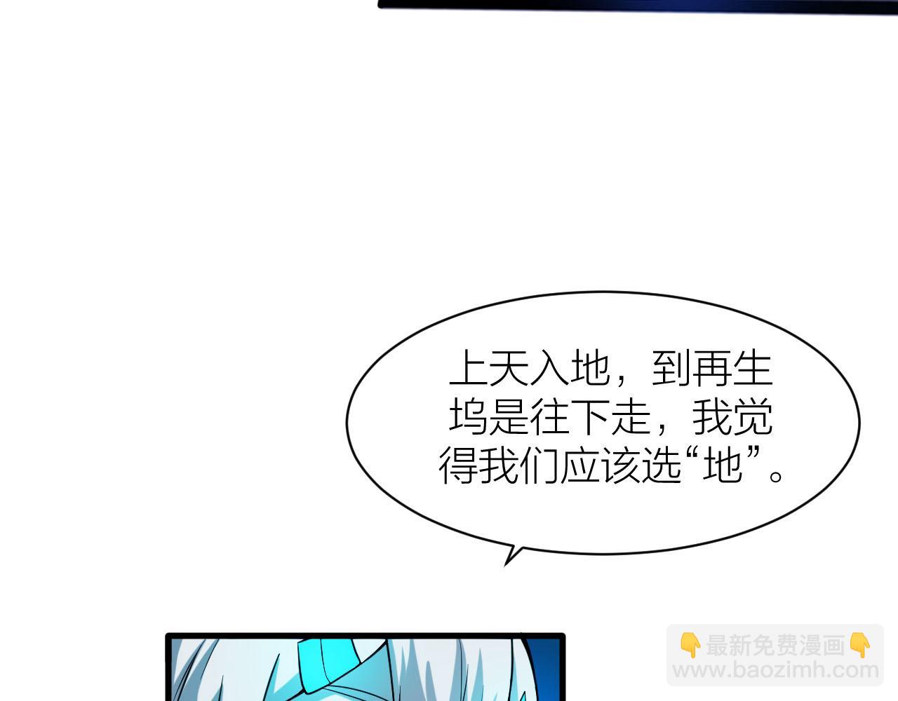 第33话 陷阱机关55