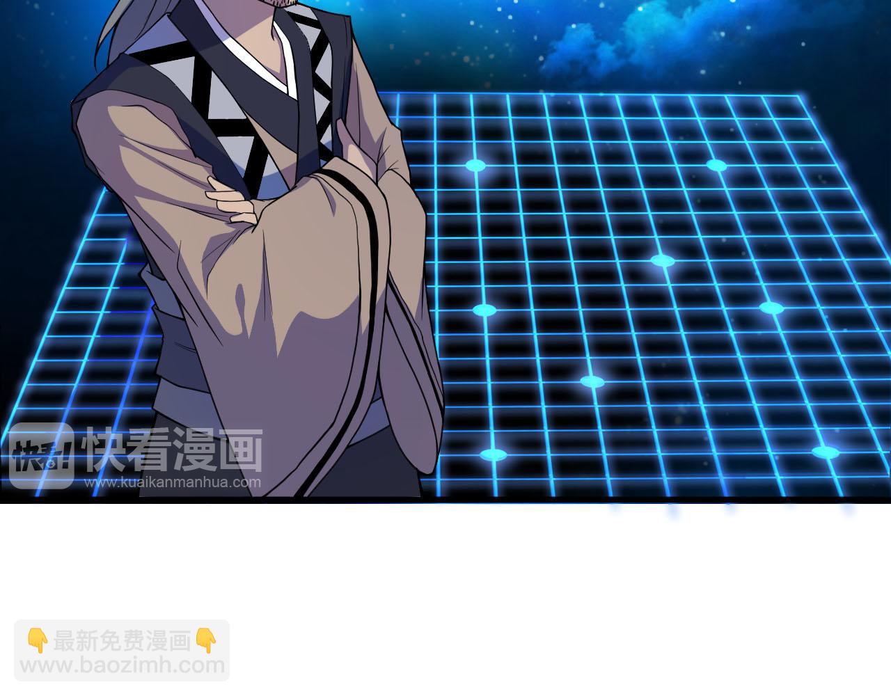 第33话 陷阱机关6