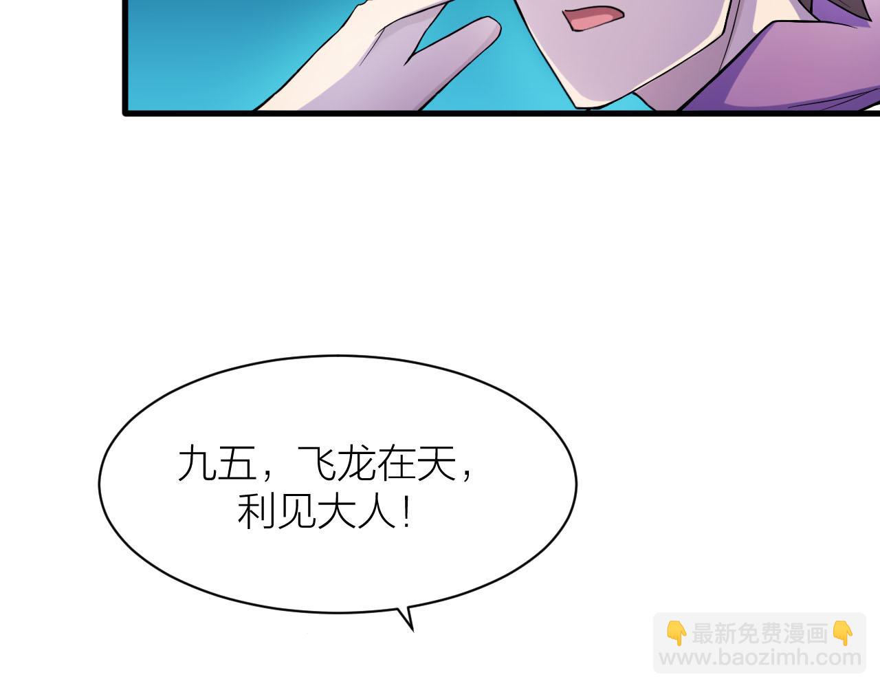 第33话 陷阱机关64