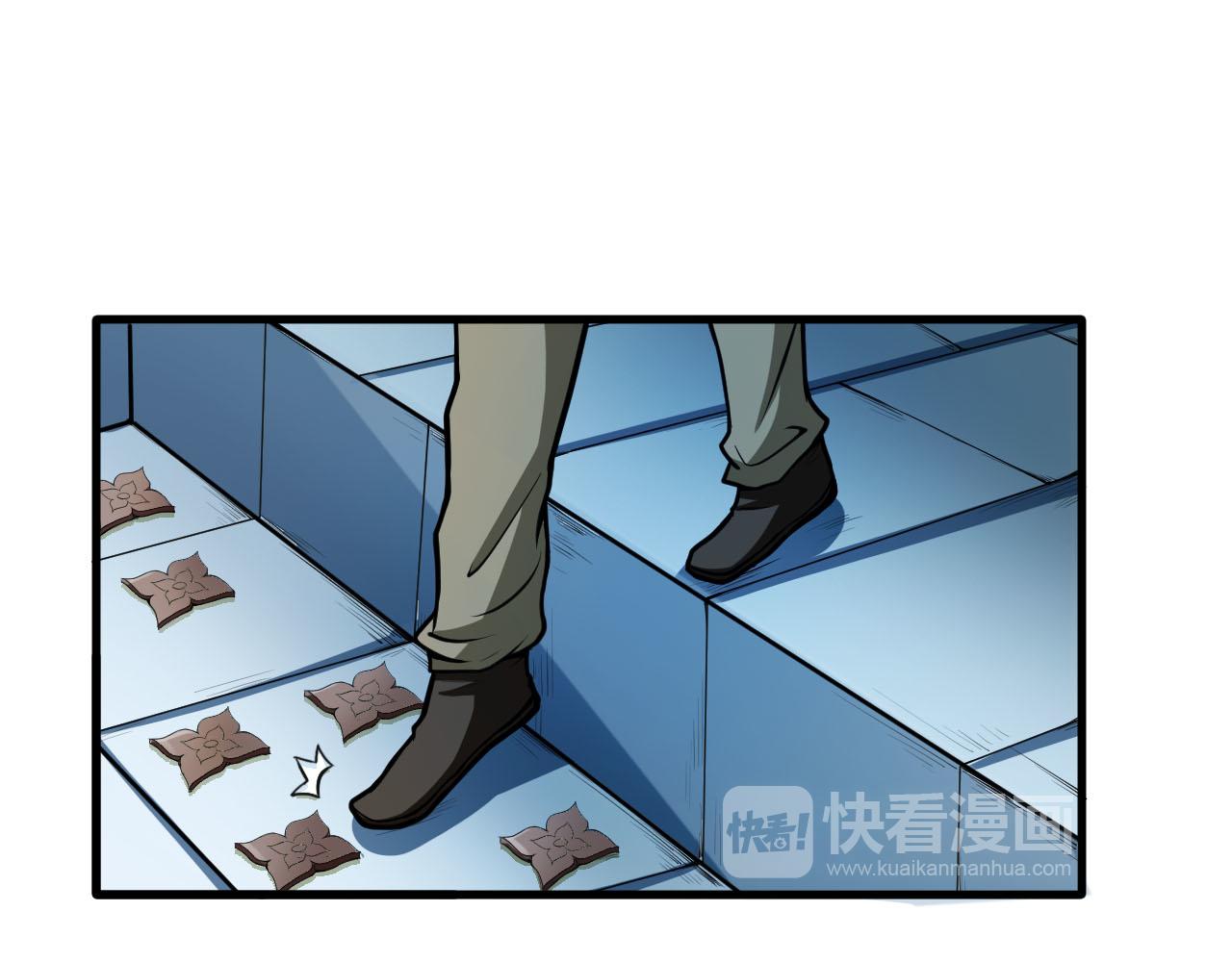 第33话 陷阱机关84