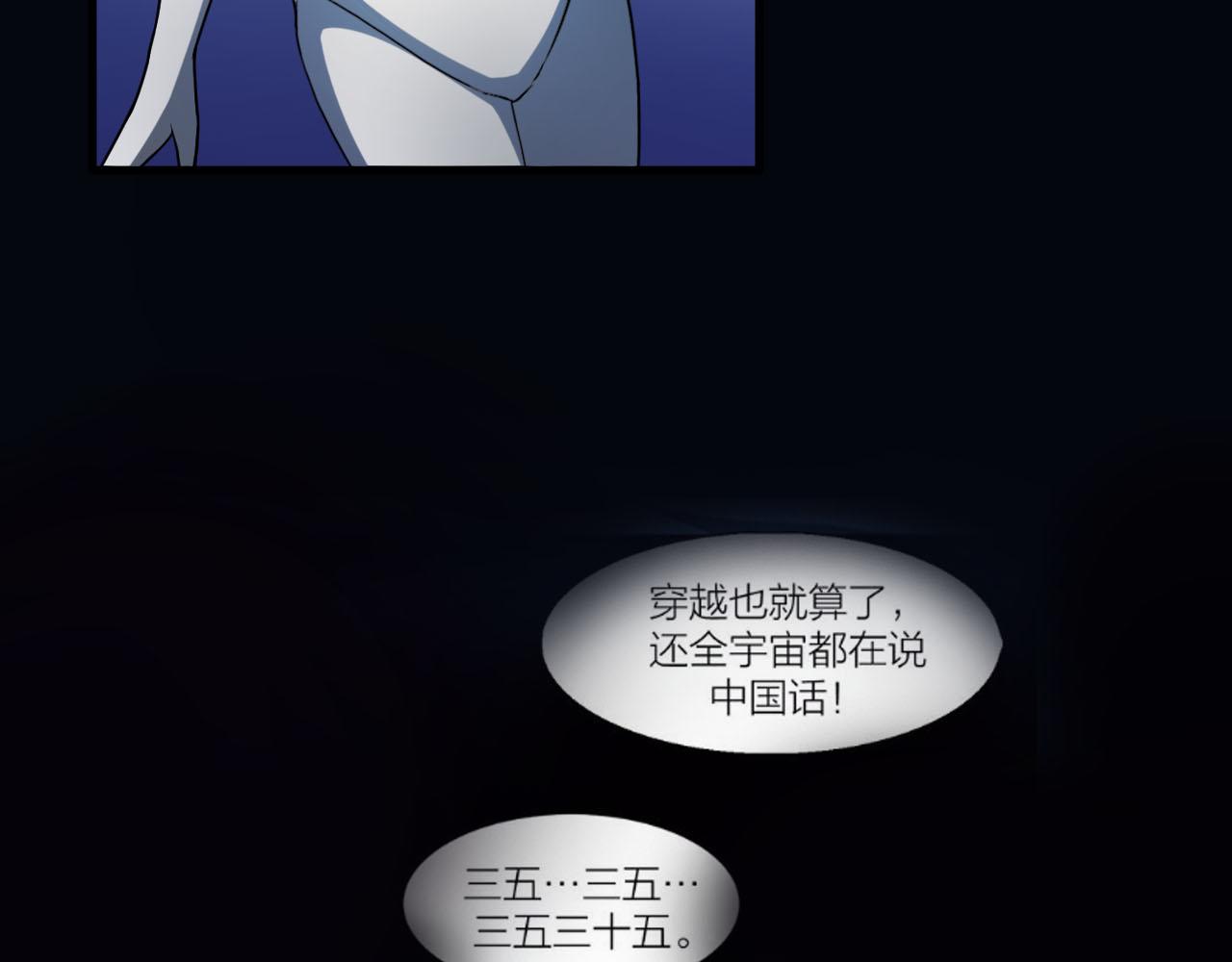 第33话 陷阱机关93