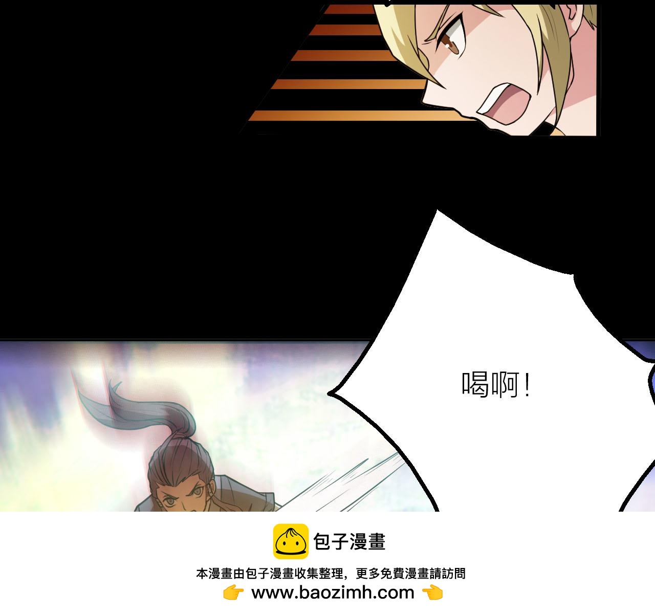 第38话 祖师之眼103