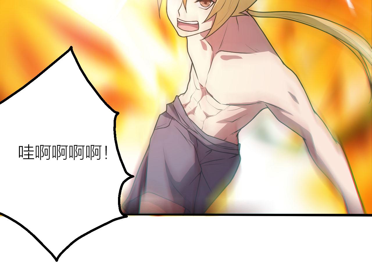 第38话 祖师之眼111