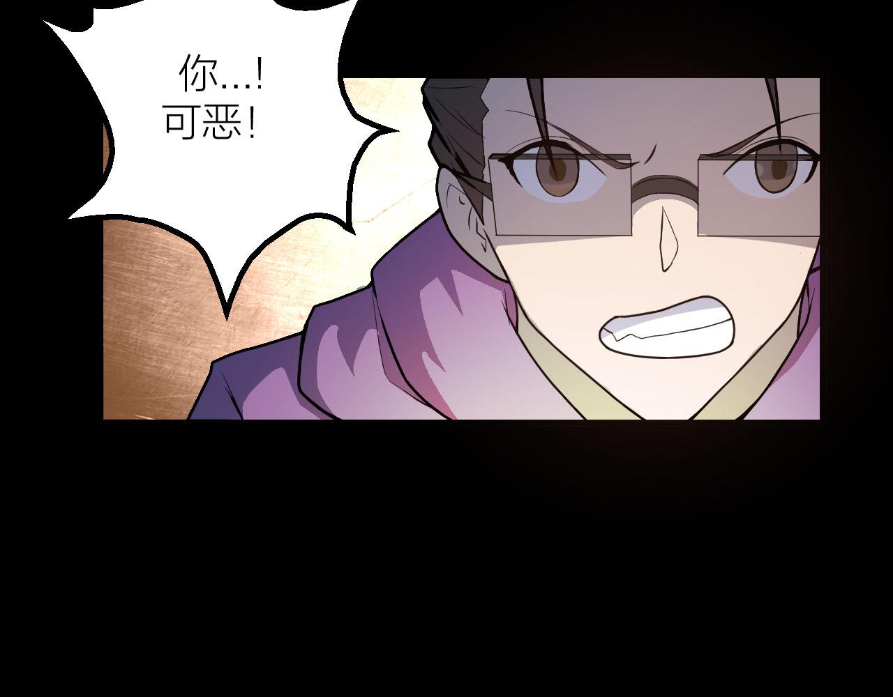 第38话 祖师之眼121