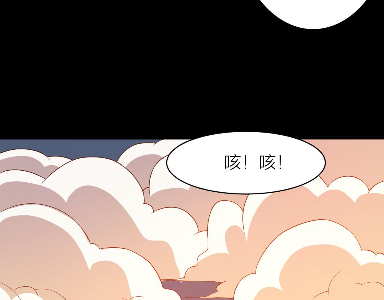 第38话 祖师之眼125
