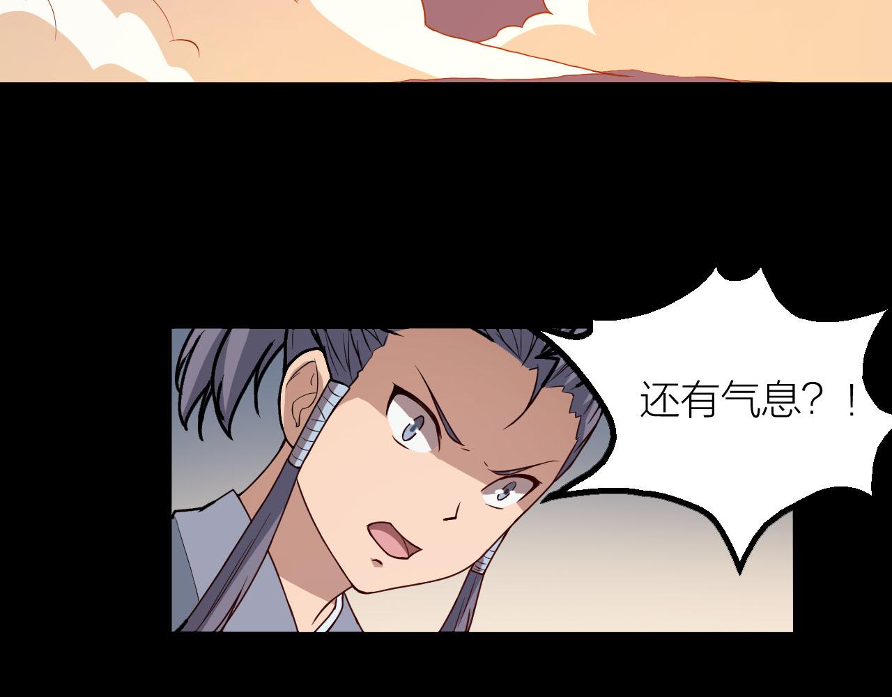 第38话 祖师之眼126