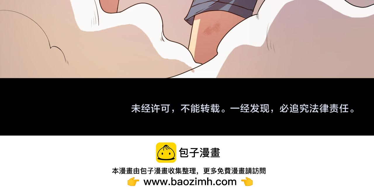 第38话 祖师之眼129