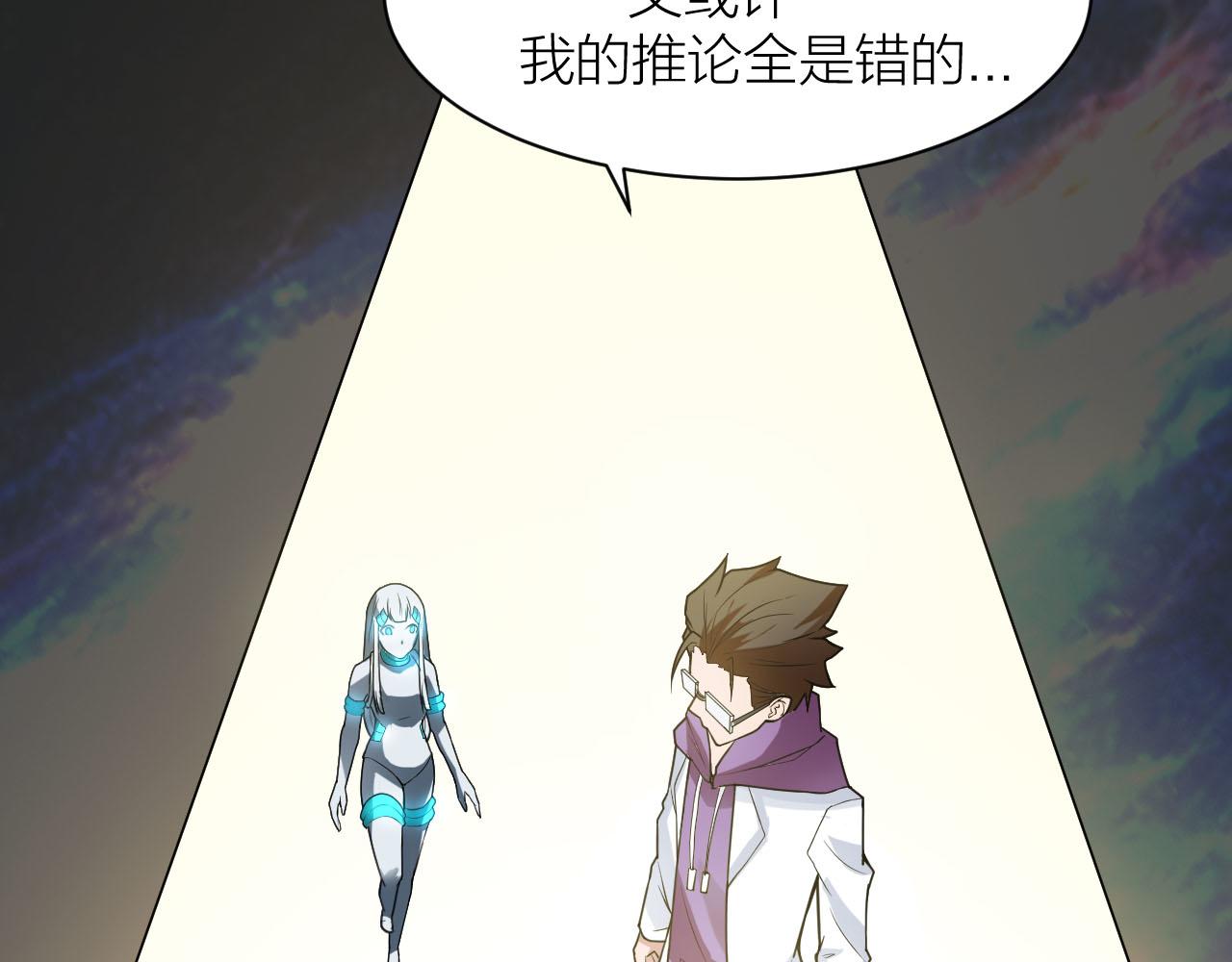 第38话 祖师之眼36