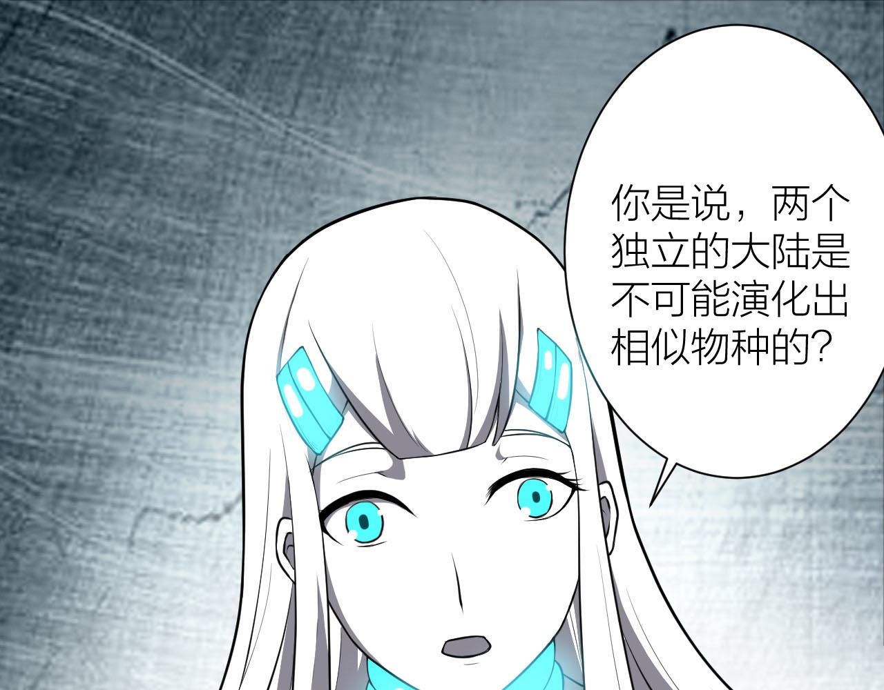 第38话 祖师之眼4