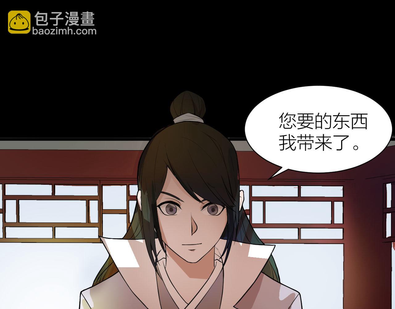 第38话 祖师之眼48