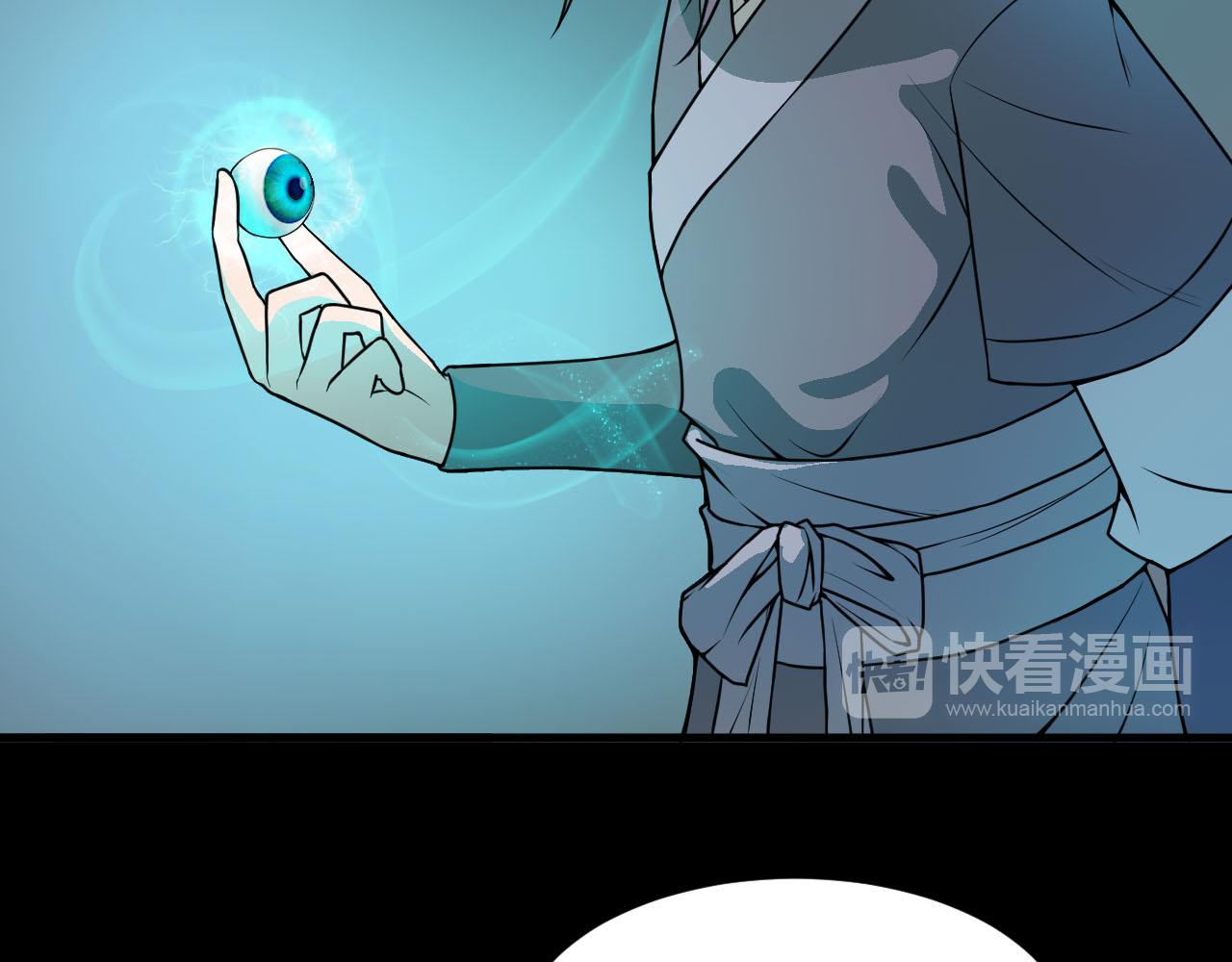 第38话 祖师之眼58