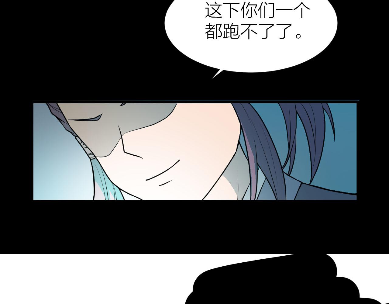 第38话 祖师之眼59