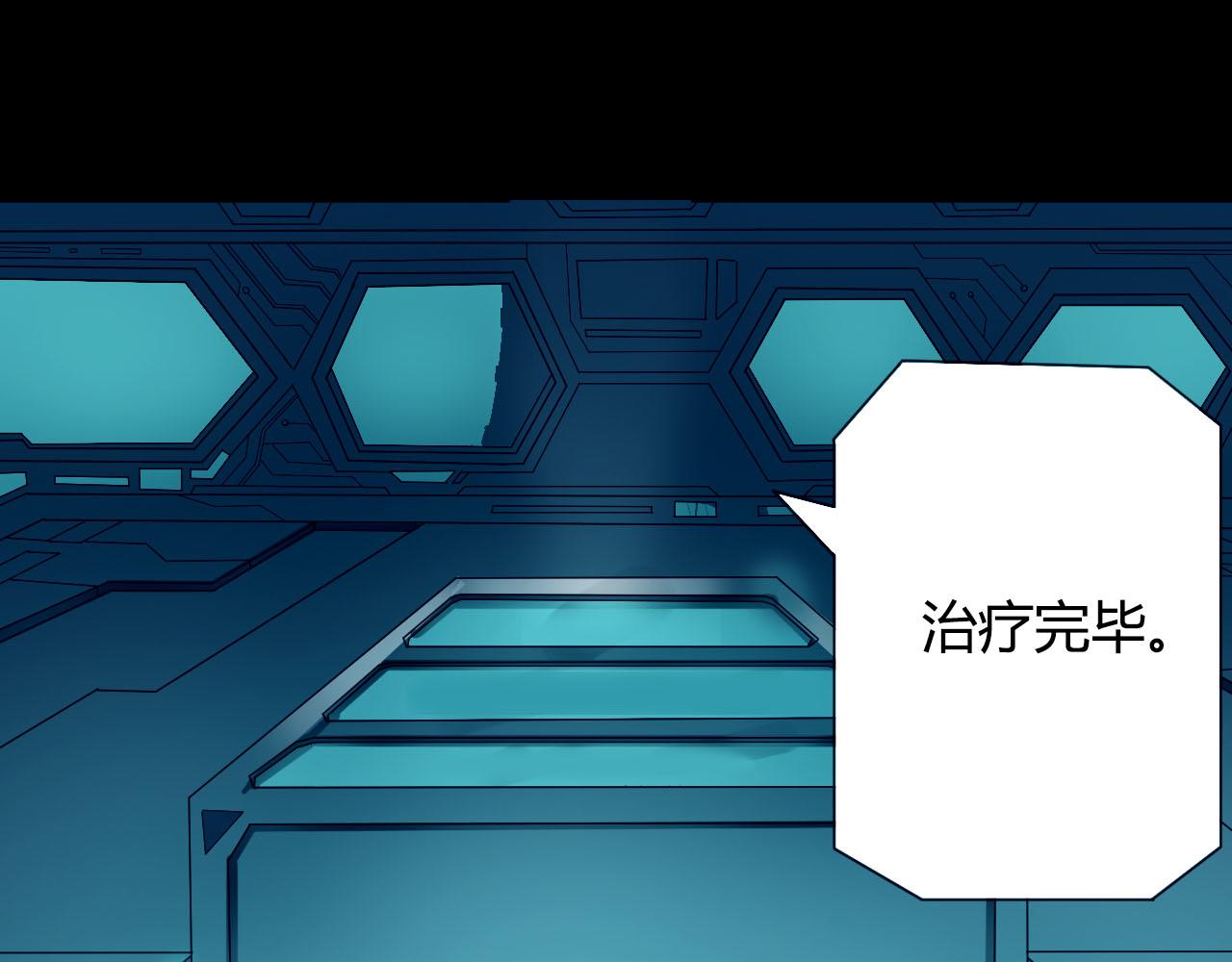 第38话 祖师之眼67