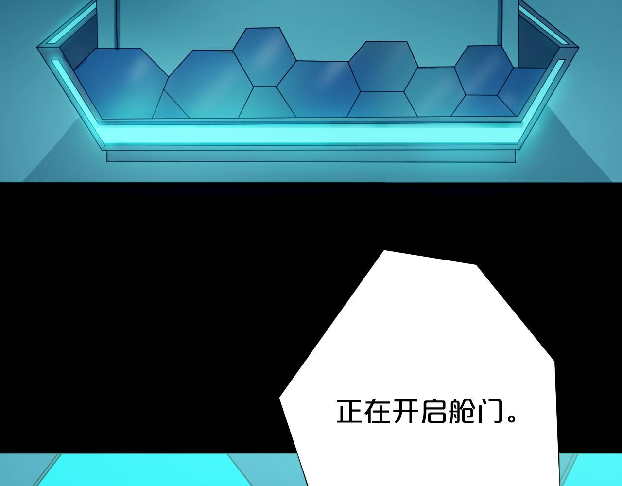 第38话 祖师之眼68