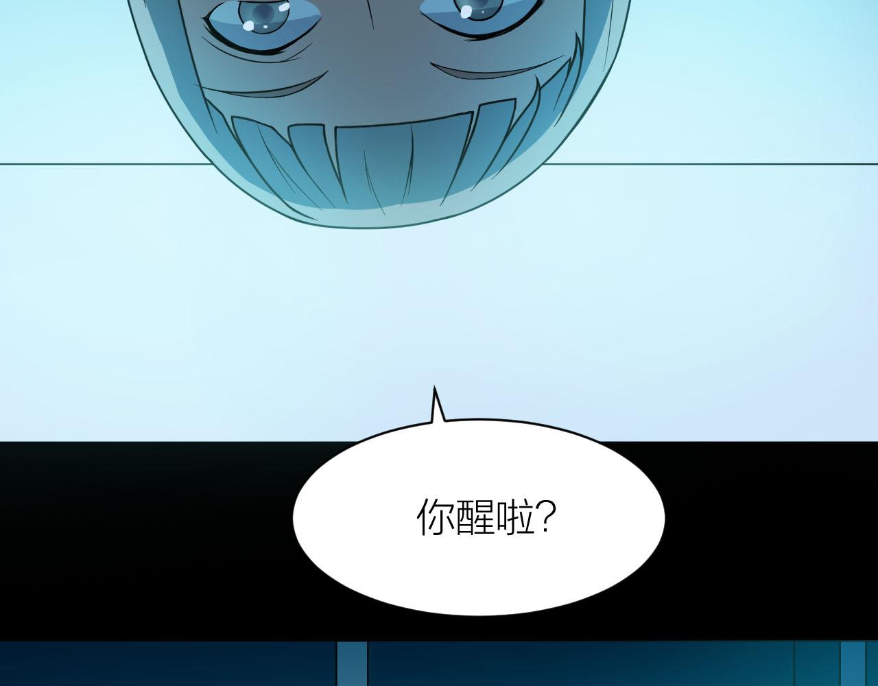 第38话 祖师之眼74