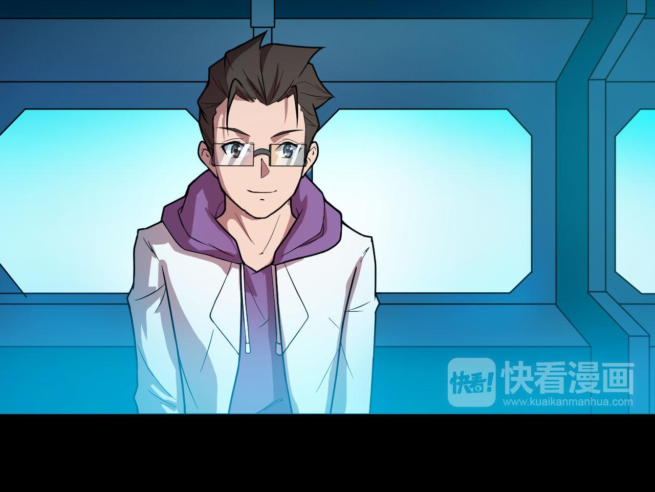 第38话 祖师之眼75
