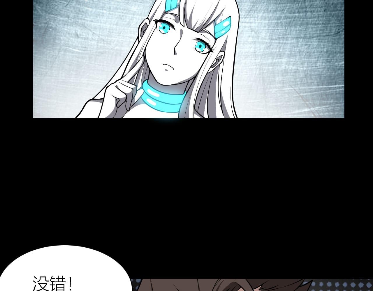第38话 祖师之眼8