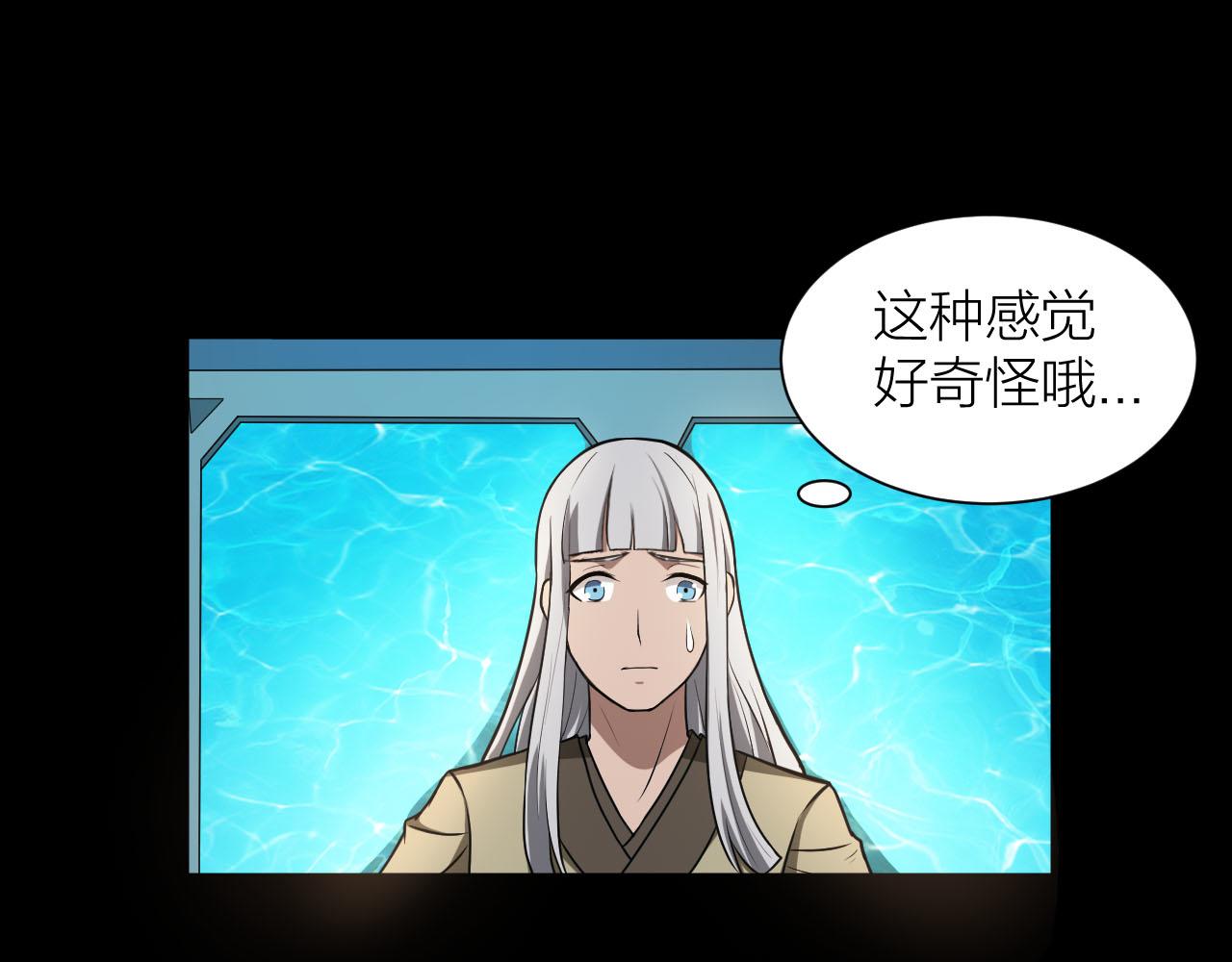 第38话 祖师之眼85