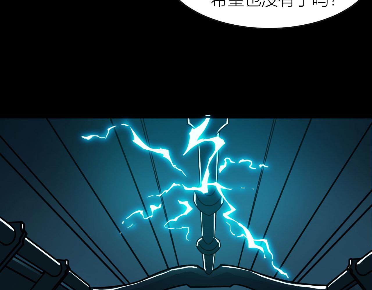 第38话 祖师之眼90