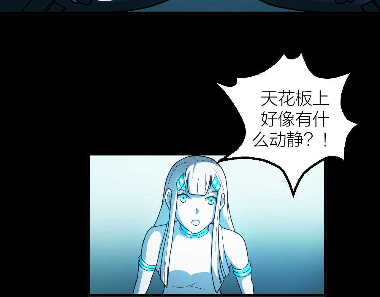 第38话 祖师之眼91