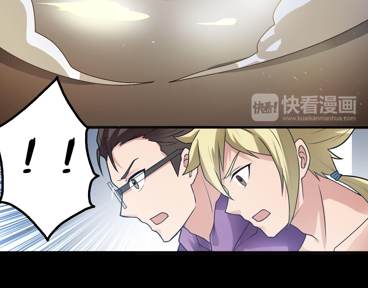第38话 祖师之眼97