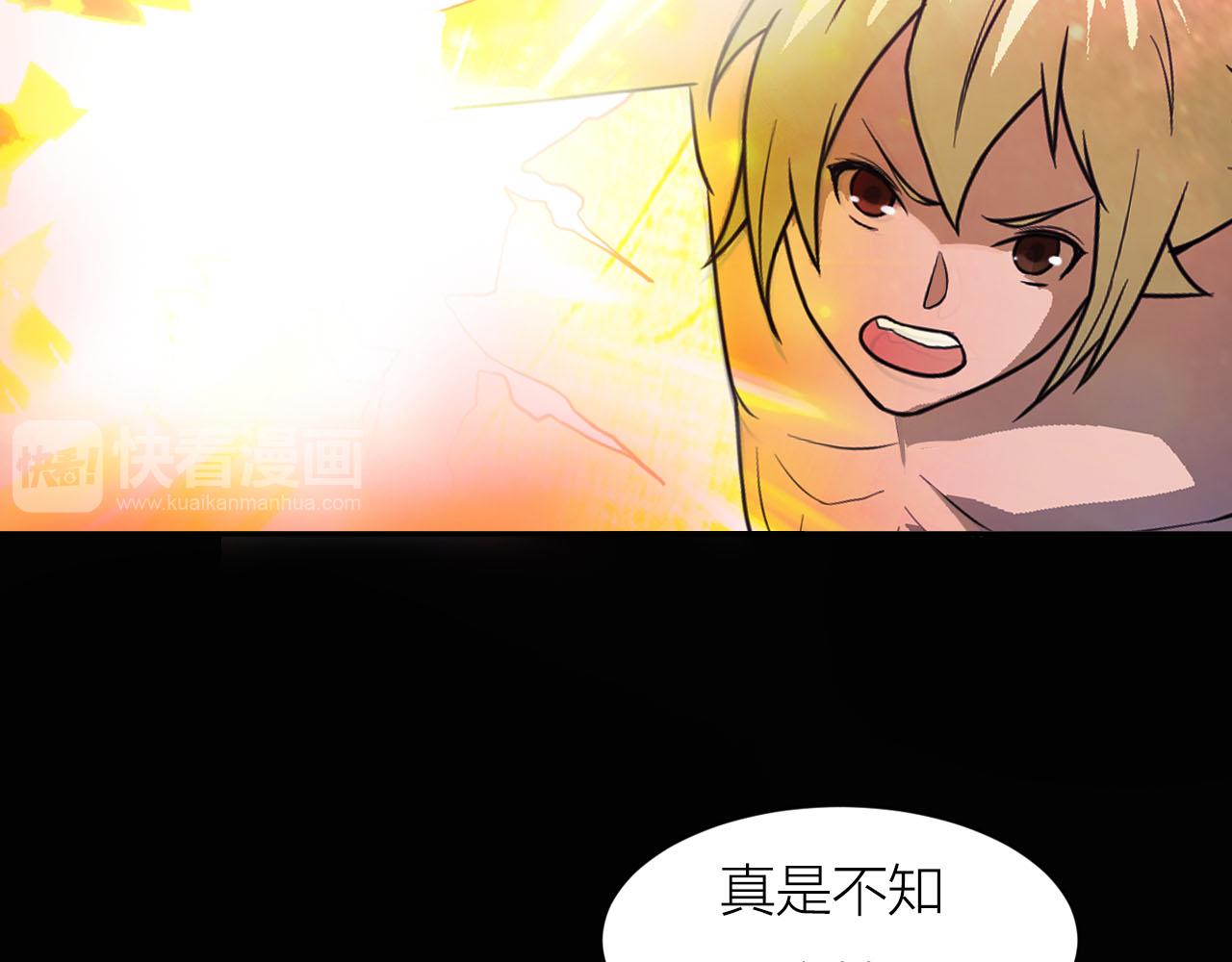 第39话 再生坞的控制权在我这10