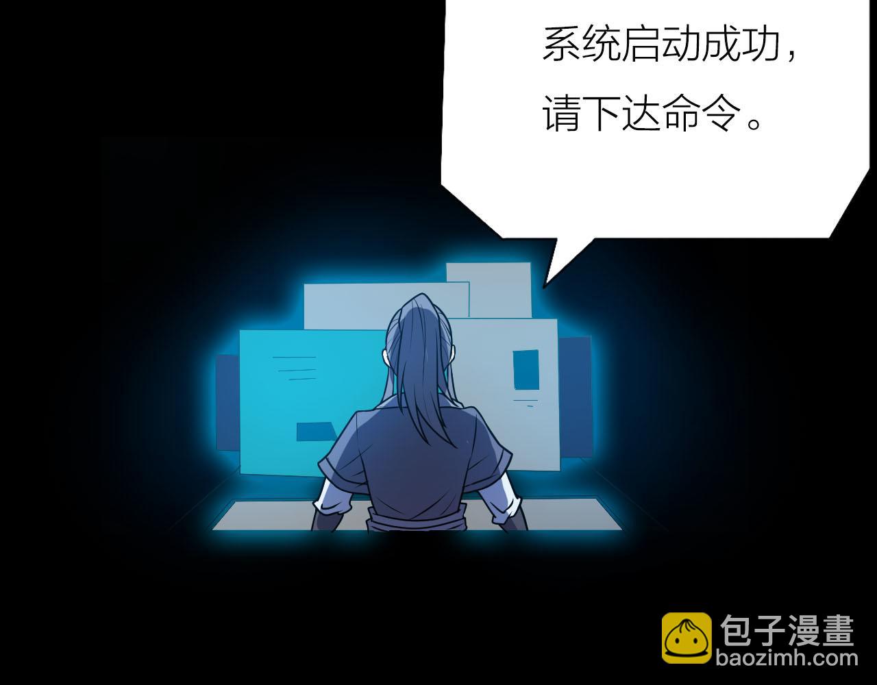 第39话 再生坞的控制权在我这101