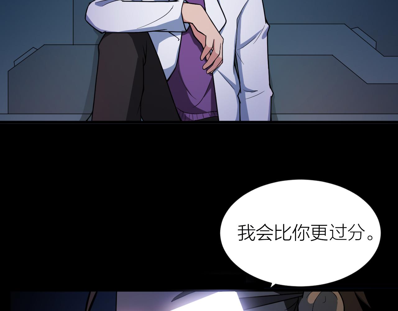 第39话 再生坞的控制权在我这113