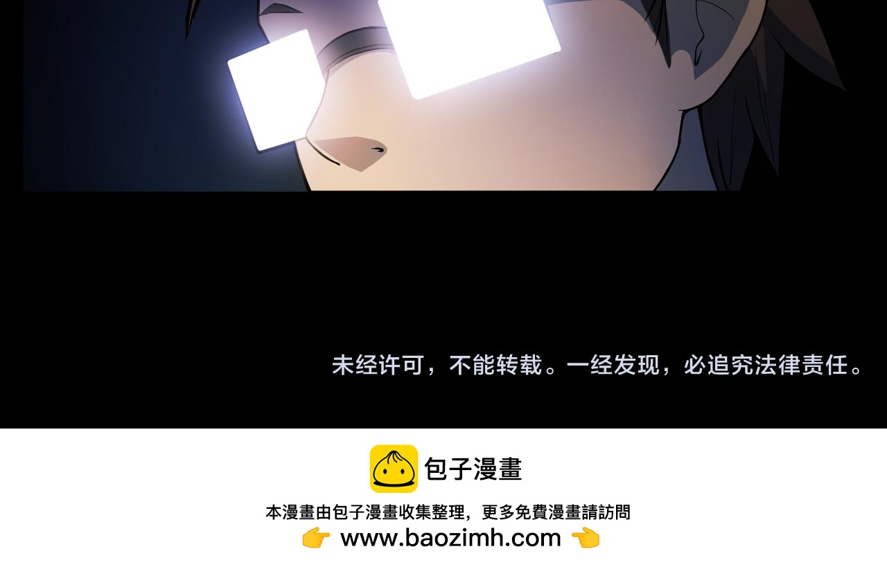 第39话 再生坞的控制权在我这114