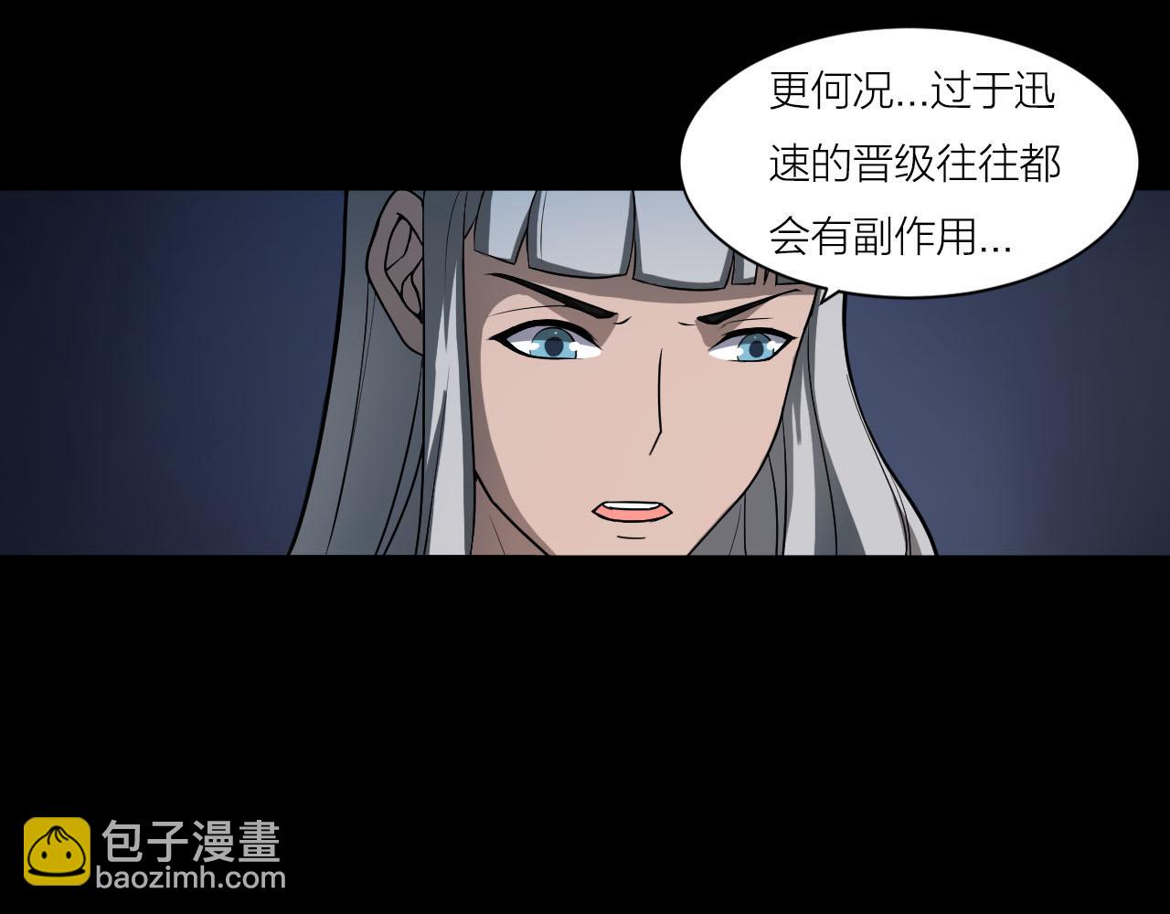 第39话 再生坞的控制权在我这18