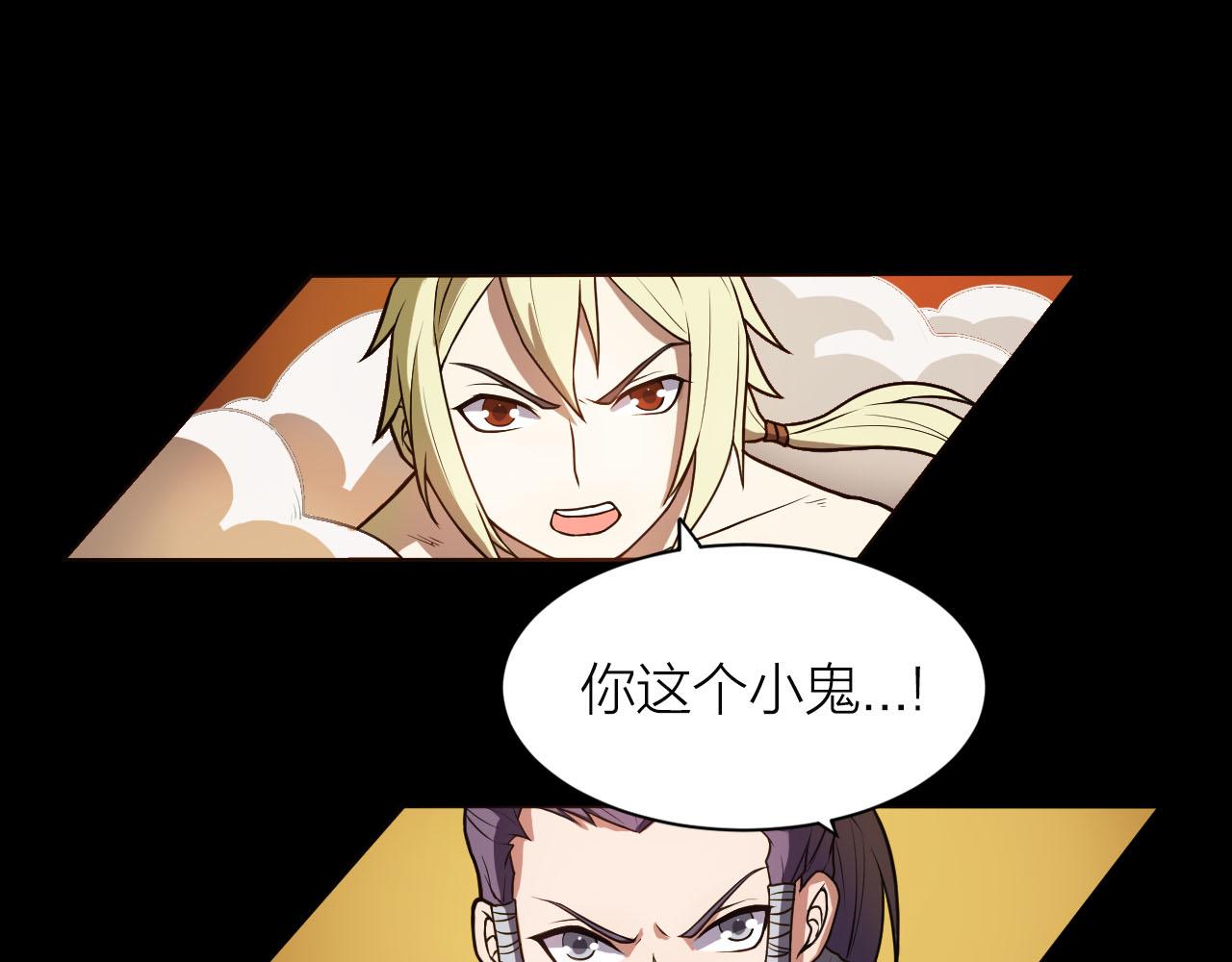 第39话 再生坞的控制权在我这20