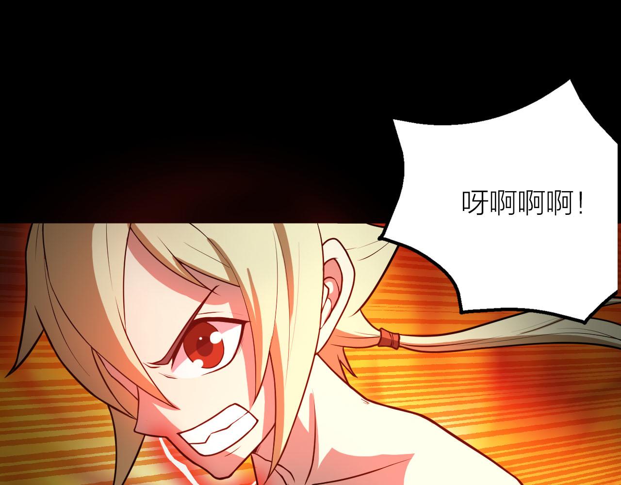 第39话 再生坞的控制权在我这28
