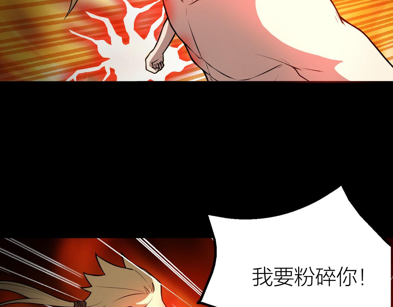 第39话 再生坞的控制权在我这29