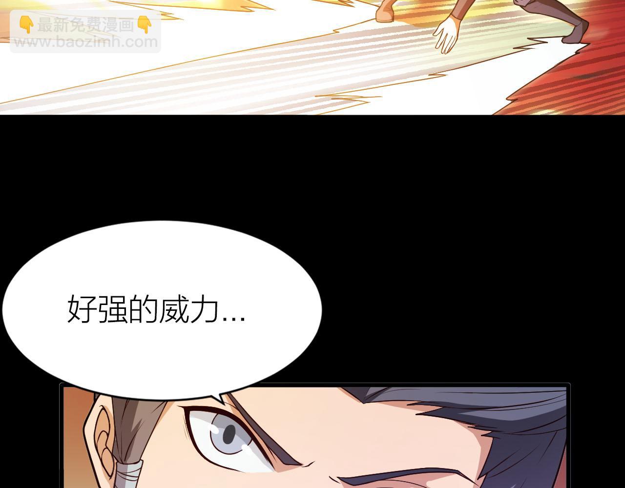 第39话 再生坞的控制权在我这34