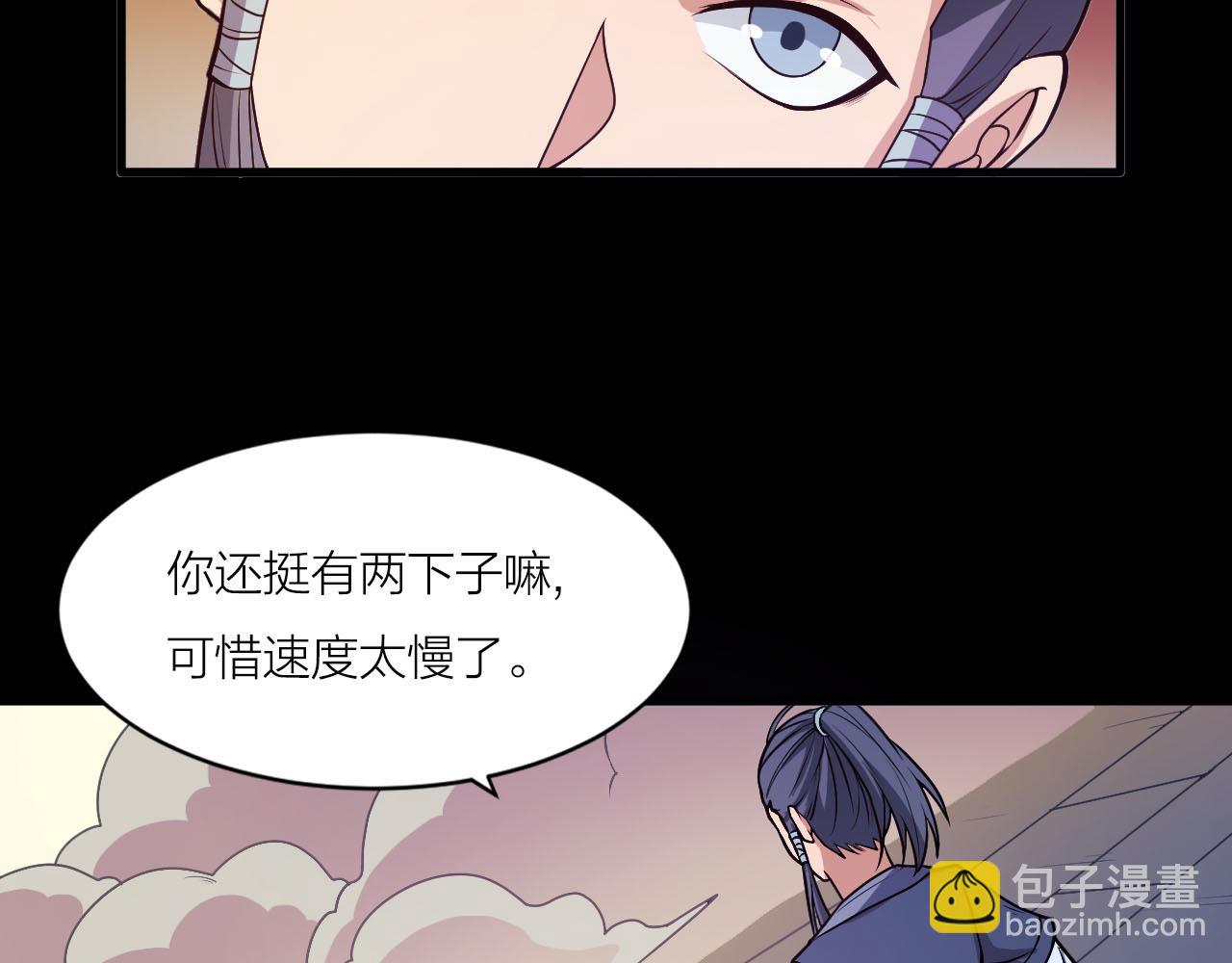 第39话 再生坞的控制权在我这35