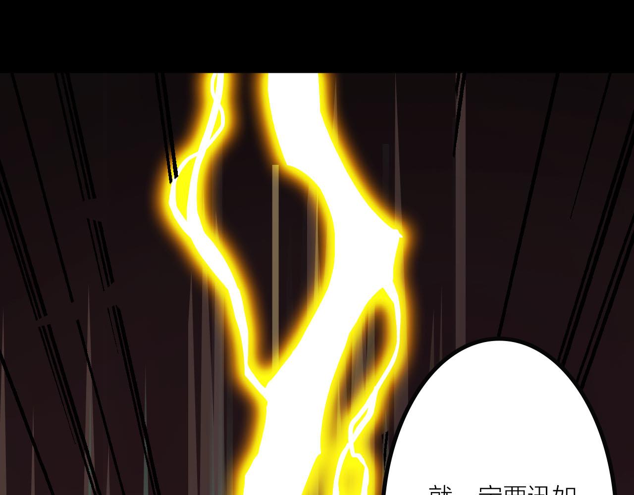第39话 再生坞的控制权在我这39