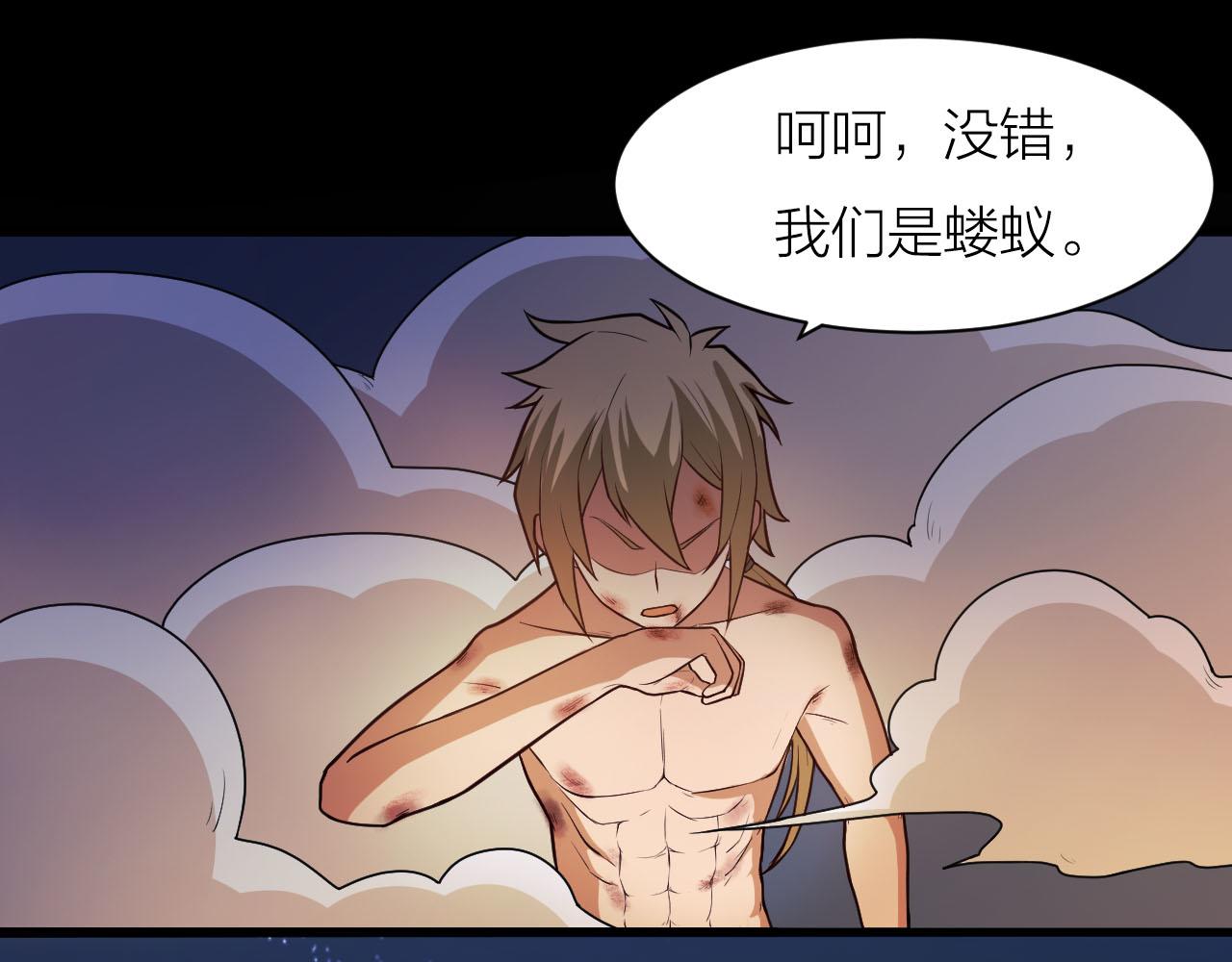 第39话 再生坞的控制权在我这4