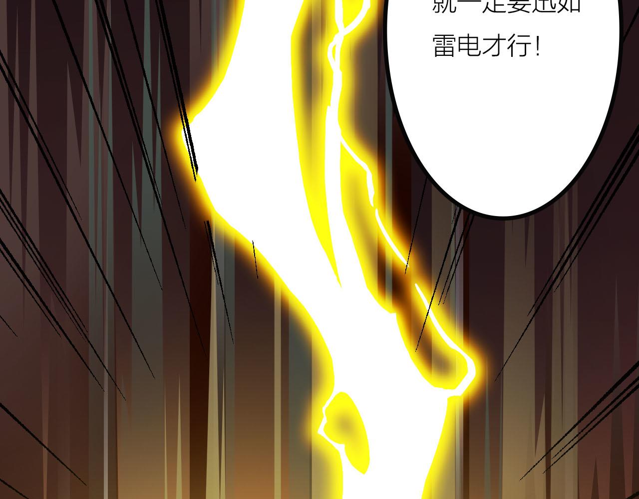 第39话 再生坞的控制权在我这40