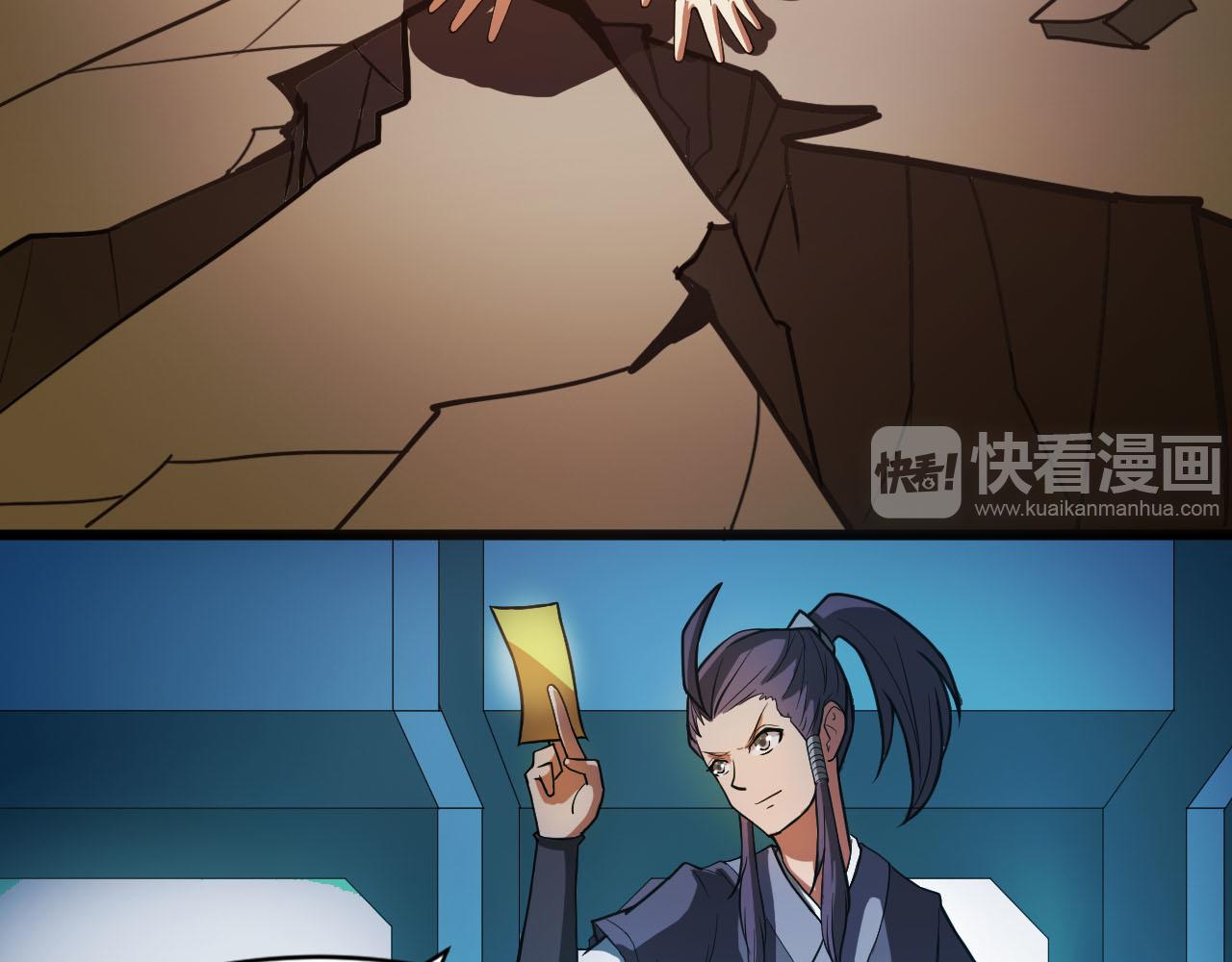 第39话 再生坞的控制权在我这44