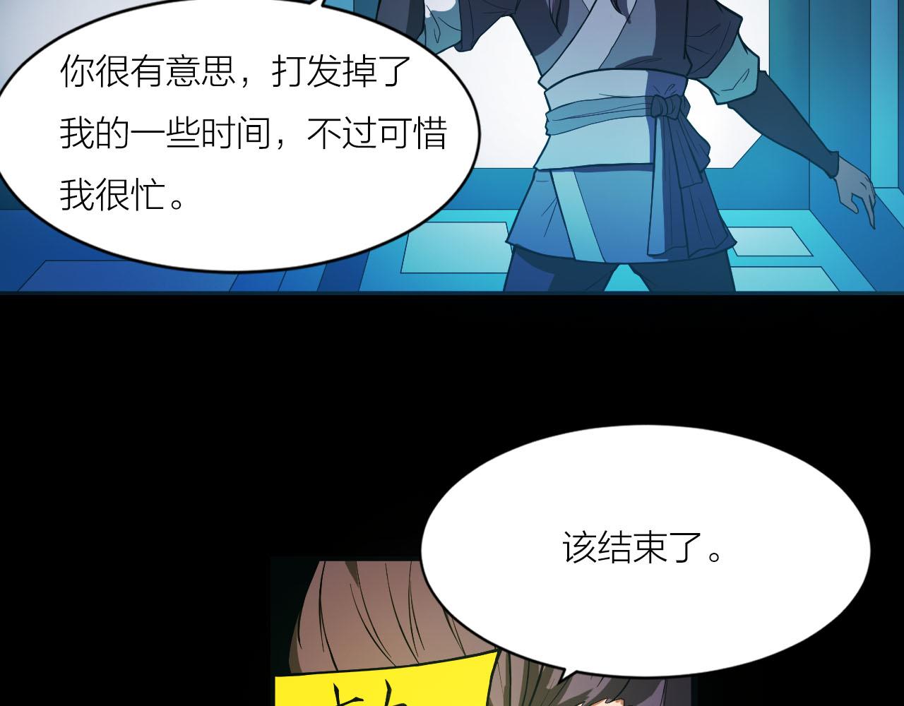 第39话 再生坞的控制权在我这45